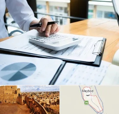 شرکت مالیاتی در میبد