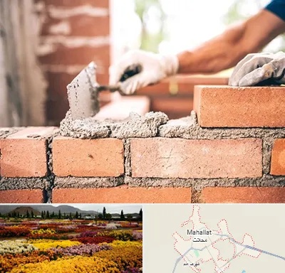 مصالح ساختمانی اقساطی در محلات