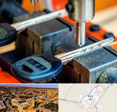 کلید سازی در بافق