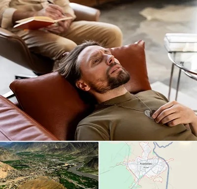 هیپنوتیزم درمانی در اسدآباد