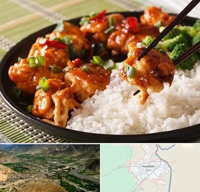 رستوران چینی در اسدآباد