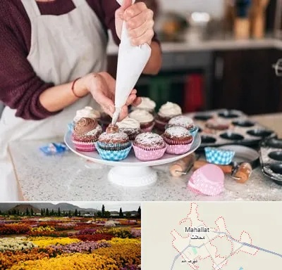 آموزشگاه شیرینی پزی در محلات
