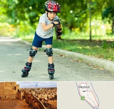 آموزشگاه اسکیت در میبد