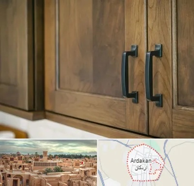 لوازم کابینت در اردکان