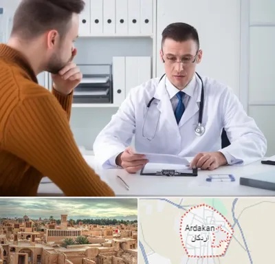 دکتر ناتوانی جنسی مردان در اردکان