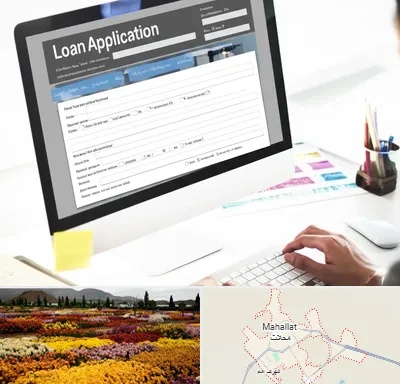 کافی نت ثبت نام وام ازدواج در محلات