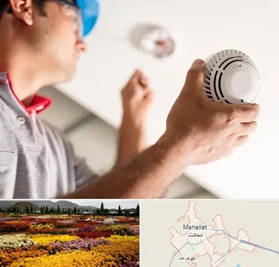 تعمیر دزدگیر در محلات