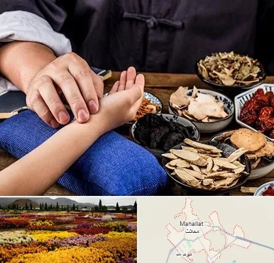 دکتر گیاهی در محلات