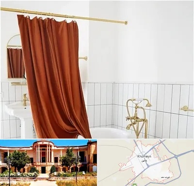 پرده حمام در خمین
