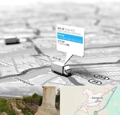 باربری در کنگاور