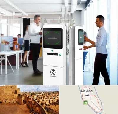 فروش دستگاه حضور و غیاب در میبد