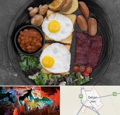 صبحانه انگلیسی در دلیجان