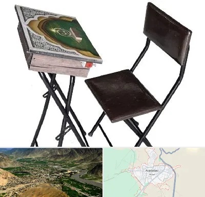 فروش میز نماز در اسدآباد