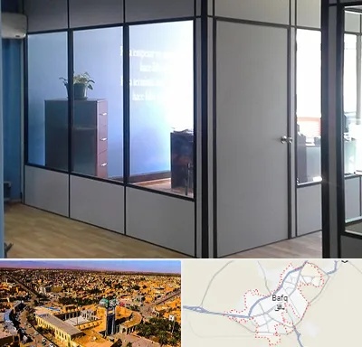 پارتیشن در بافق