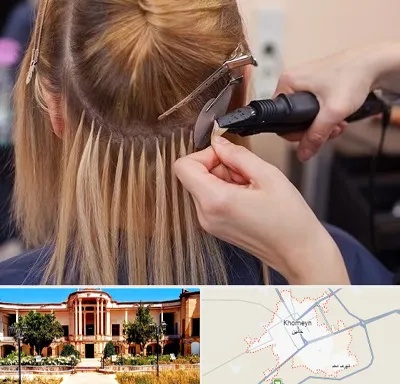 آموزش اکستنشن مو در خمین