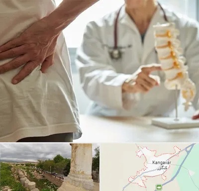 دکتر فوق تخصص ستون فقرات در کنگاور