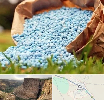 فروش کود در سرپل ذهاب
