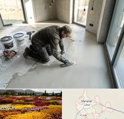 اجرای میکروسمنت در محلات