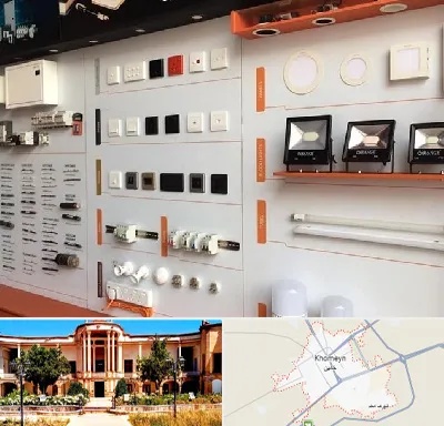 لوازم الکتریکی در خمین