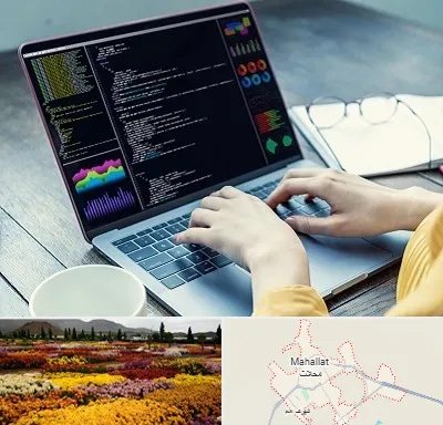آموزشگاه برنامه نویسی در محلات