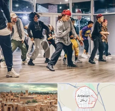 کلاس رقص هیپ هاپ در اردکان