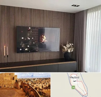 فروش ترمووال در میبد