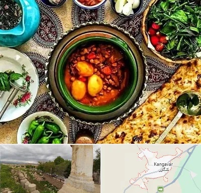 دیزی سرا در کنگاور