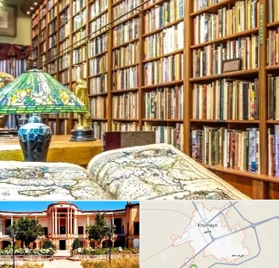 کتابفروشی در خمین