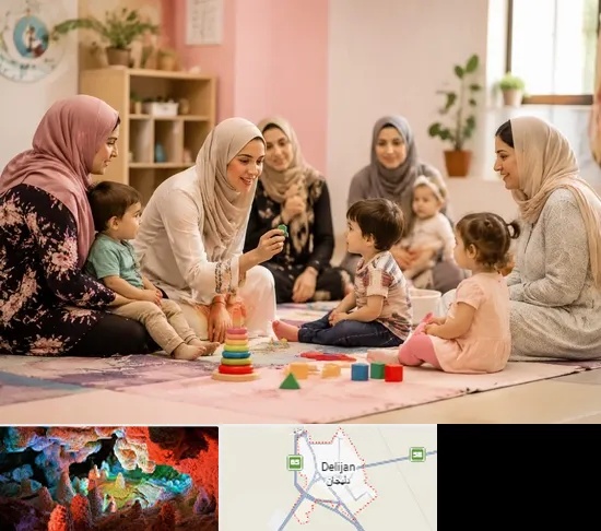 کارگاه مادر و کودک در دلیجان