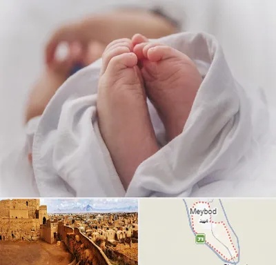 فوق تخصص تعیین جنسیت در میبد