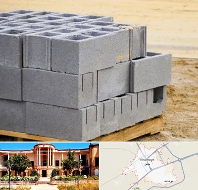 فروش بلوک سیمانی در خمین