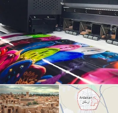 چاپ بنر تولد در اردکان