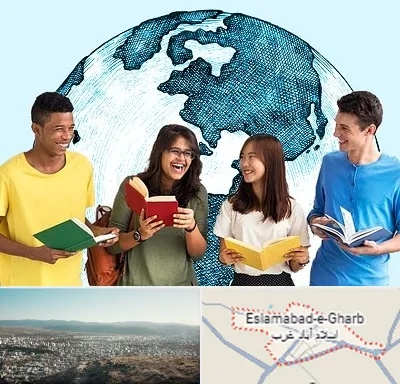 موسسه اعزام دانشجو در اسلام آباد غرب