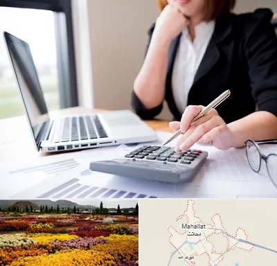 دوره آموزش مالیاتی در محلات