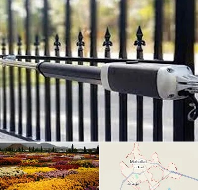 تعمیر جک پارکینگ در محلات