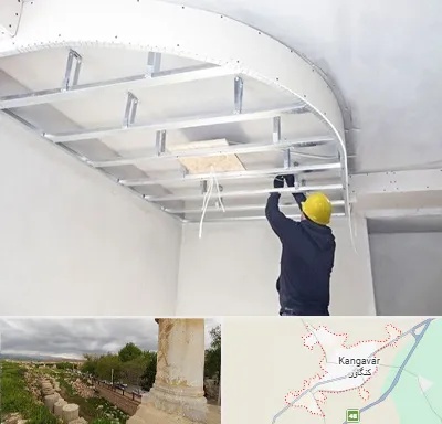 کناف کاری در کنگاور