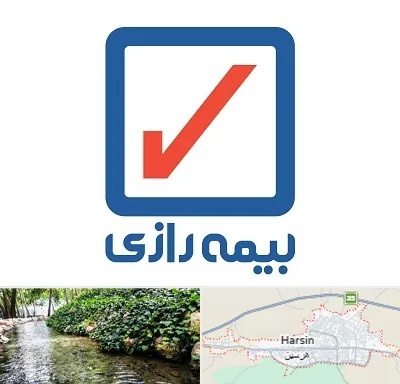 بیمه رازی در هرسین