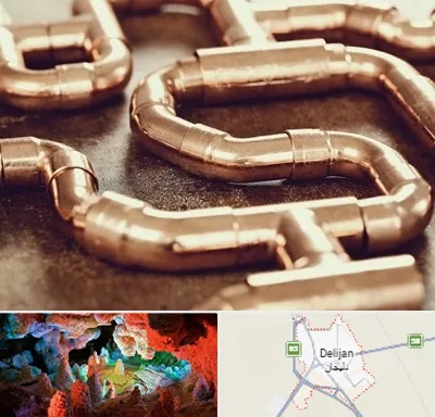 فروش لوله برنجی در دلیجان