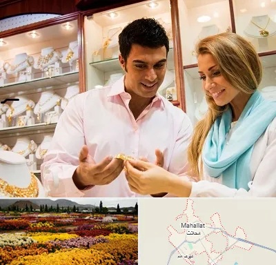 فروشگاه طلا و جواهر در محلات