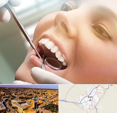 دندانپزشکی زیبایی در بافق
