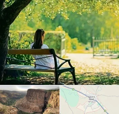 پارک بانوان در سرپل ذهاب