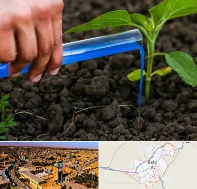 فروشگاه سم و کود کشاورزی در بافق