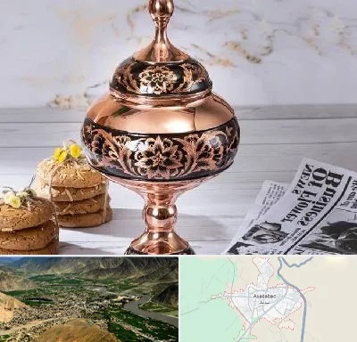 ظروف الماس تراش در اسدآباد