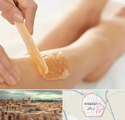 اپیلاسیون بدن در اردکان