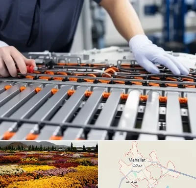 باتری لیتیومی در محلات