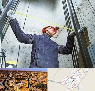 نصاب آسانسور در بافق