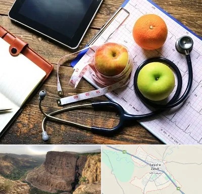 کلینیک تغذیه در سرپل ذهاب