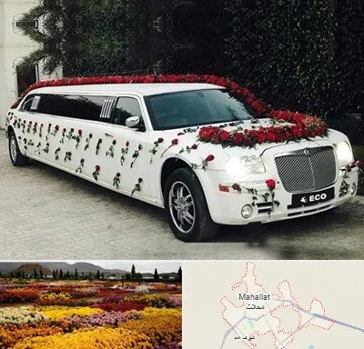 اجاره ماشین عروس لیموزین در محلات