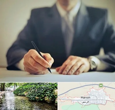 وکیل جرایم پزشکی در هرسین