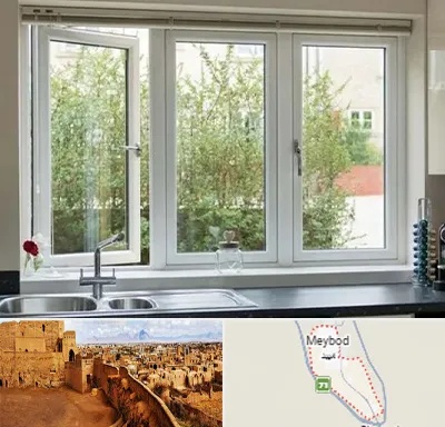 فروش پنجره UPVC در میبد